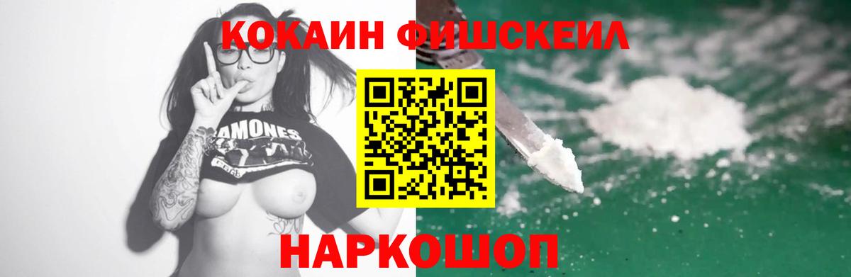 КОКАИН VHQ Лесной