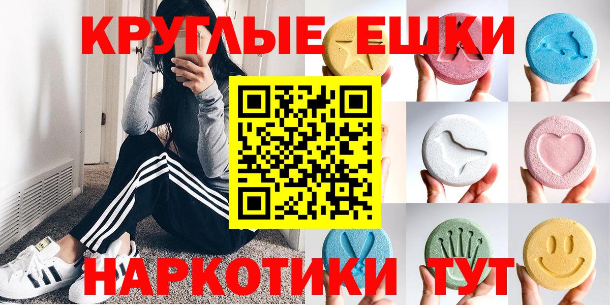Меф МЯУ МЯУ кристаллы  Экстази  Конопля  КОКАИН  Гашиш  Лесной  Вход с VPN  ГАШИШ  Alpha PVP СОЛЬ  