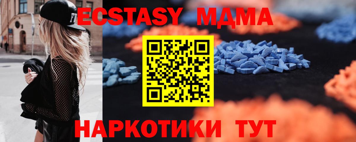 закладки  Вход с VPN  Лесной  Ecstasy 99%  ссылка на мегу как зайти  Экстази  ЭКСТАЗИ 99% 