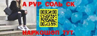 бутират Заводоуковск