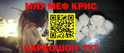 бутират Заводоуковск