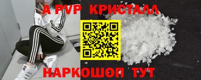 MDMA Premium VHQ Заволжье