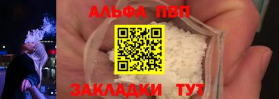 метамфетамин Жуковский