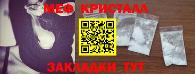 бутират Заводоуковск