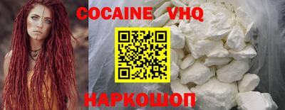 MDMA Premium VHQ Заволжье