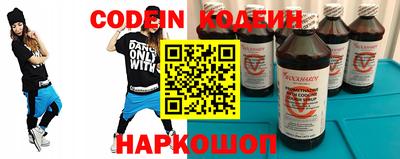 метамфетамин Жуковский