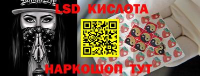 метамфетамин Жуковский