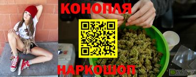 бутират Заводоуковск
