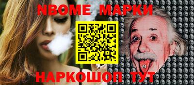 метамфетамин Жуковский