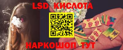 бутират Заводоуковск
