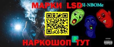 бутират Заводоуковск