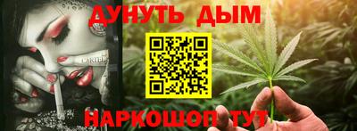 метамфетамин Жуковский