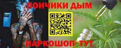 метамфетамин Жуковский