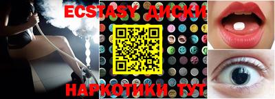 метамфетамин Жуковский