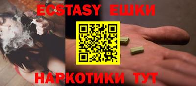 бутират Заводоуковск