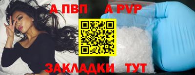 бутират Заводоуковск