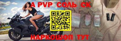 метамфетамин Жуковский