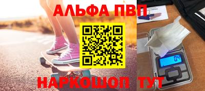 бутират Заводоуковск