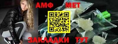 бутират Заводоуковск
