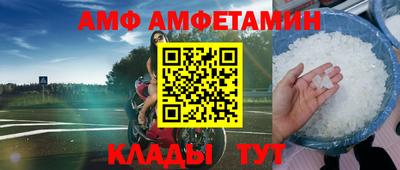 бутират Заводоуковск