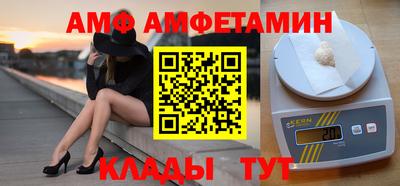 MDMA Premium VHQ Заволжье