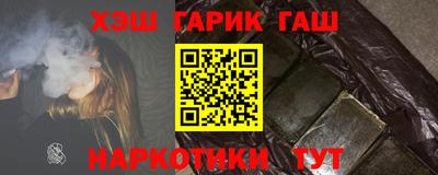 бутират Заводоуковск