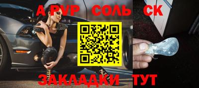 метамфетамин Жуковский