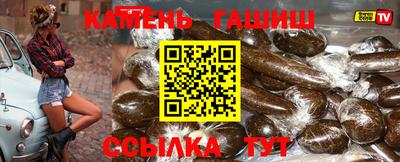 бутират Заводоуковск