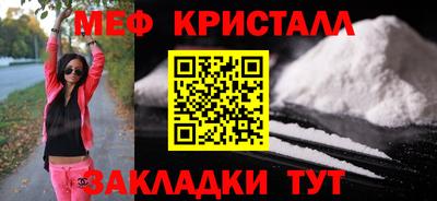 бутират Заводоуковск