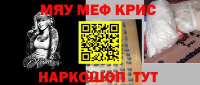 бутират Заводоуковск