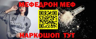 метамфетамин Жуковский