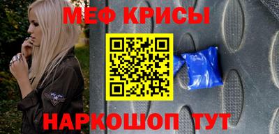 бутират Заводоуковск