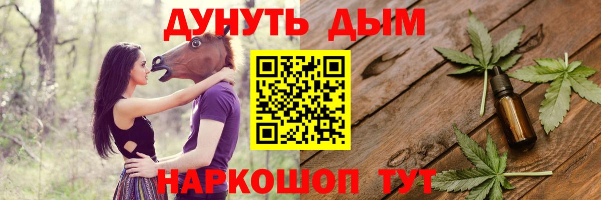 Лесной  Шишки марихуана семена  Каннабис конопля  Вход с VPN  Конопля сатива 