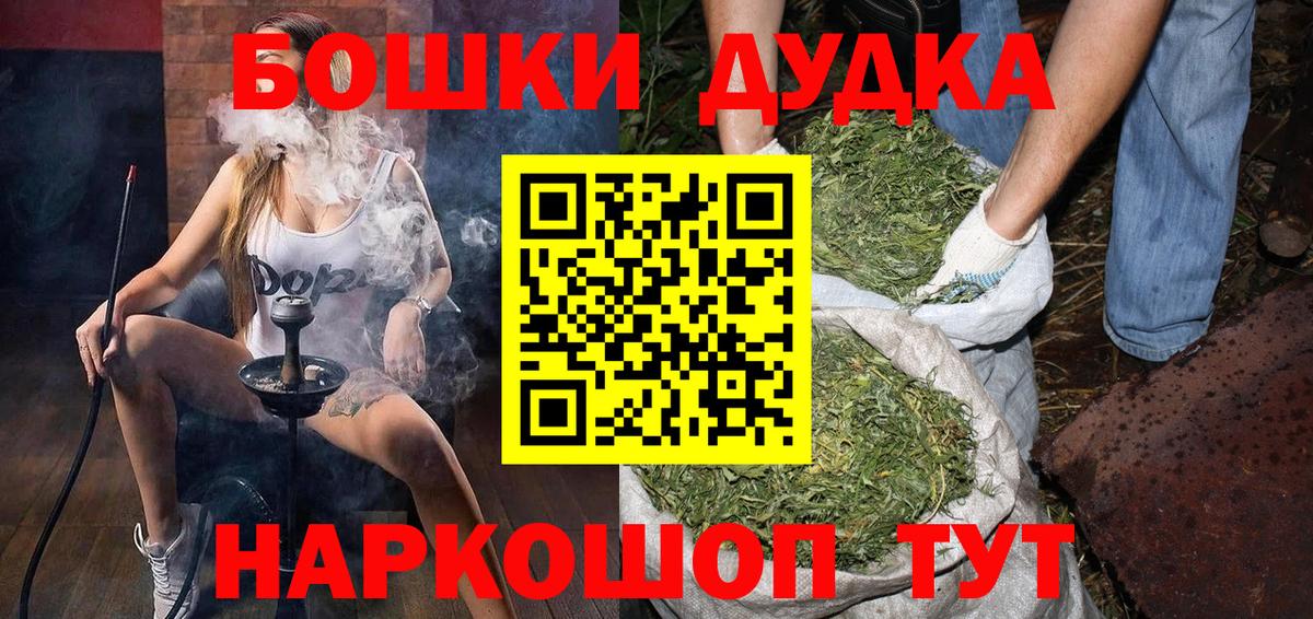 Каннабис сатива Лесной
